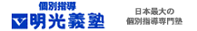 �ʎw�� �����`�m�@���{�ő�̌ʎw�����m