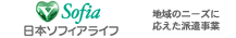 ���{�\�t�B�A���C�t�@�n��̃j�[�Y�ɉ������h������