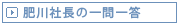 �A�l�� �В��̈��ꓚ